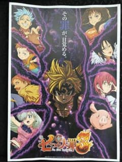 とろろ様リクエストのサムネイル