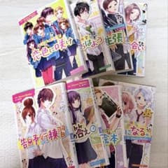 HoneyWorks 告白予行練習 小説 8冊セット 角川ビーンズ文庫 別売り⭕️のサムネイル