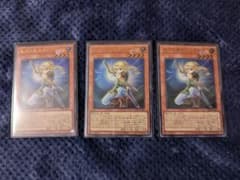 遊戯王 聖月の皇太子レグルス 3枚セット - メルカリ