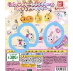 平成ファンシー めじるしアクセサリー 4点まとめ売り - メルカリ