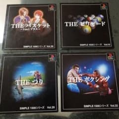 プレイステーション「THE」シリーズ　4点セット