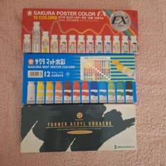 アクリル絵の具 水彩絵の具 ターナー アクリルガッシュ サクラクレパス 三セットのサムネイル
