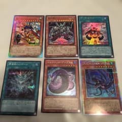 遊戯王OCG カード6枚セット まとめ売り - メルカリ