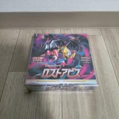 ポケモンカードゲーム ロストアビス 1BOX シュリンク付き - メルカリ