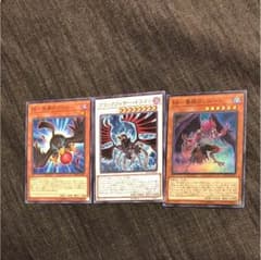 遊戯王 BF シムーンなどのサムネイル