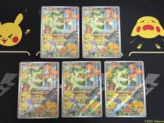ニャオハ AR仕様プロモ 5枚 スターターセット - メルカリ