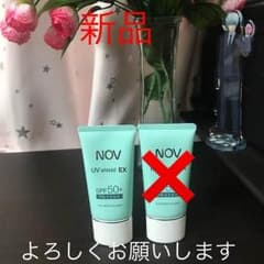 NOV UV shield EX SPF50+のサムネイル