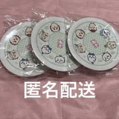 ちいかわ くら寿司 コラボ 2025 寿司皿 3枚セット 全員集合のサムネイル