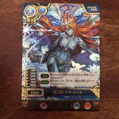 パズドラtcg ヘライースのサムネイル