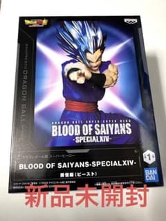 ドラゴンボール超　フィギュア　スーパーヒーロー　孫悟飯（ビースト）のサムネイル