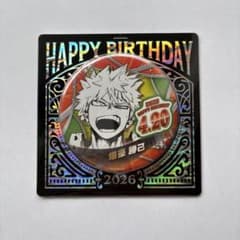 僕のヒーローアカデミア 爆豪勝己 バースデイ缶バッジ 2026のサムネイル
