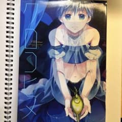 黒バスアンソロジーMVP番外編クロコヒメのサムネイル