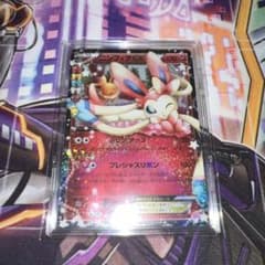 ニンフィアEX RR CP3 ポケキュンコレクション 025/032 - メルカリ