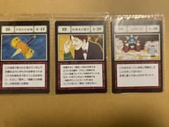 ハンターハンター一番くじ 指定ポケットカード3枚 88 89 90のサムネイル