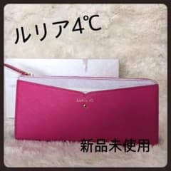 【新品未使用】ルリア4℃ ラウンドファスナー Luria 4℃ 長財布のサムネイル