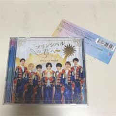 プリンシパルの君へ/ドラゴンドッグ 初回盤のサムネイル