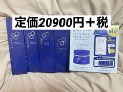 リスタ ロート製薬 クレンジング 洗顔 化粧水 乳液 クリーム 5点セットのサムネイル