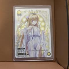 ユニオンアリーナ ToLOVEる 金色の闇 箔押しプロモカード - メルカリ