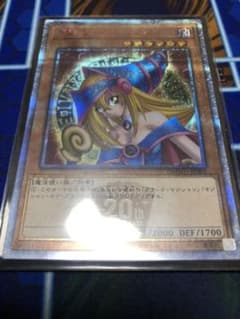 遊戯王 ブラックマジシャンガール 20thシークレットのサムネイル
