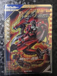 仮面ライダー龍騎 LRのサムネイル