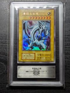 遊戯王 青眼の白龍 EX 初期 ウルトラレア ARS9 - メルカリ