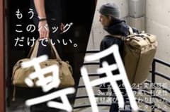 Boundary Aegis Duffle  3wayユース高機能ダッフルバッグのサムネイル