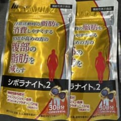 明治薬品 シボラナイト2 30日分 2袋セットのサムネイル