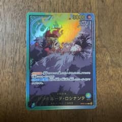ワンピースカードゲーム ロシナンテ リーダー 金 - メルカリ