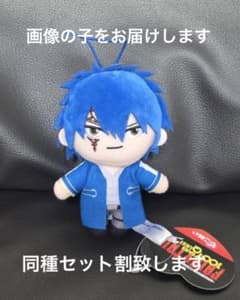 フェアリーテイル FAIRY TAIL ピコぬい ジェラール GIGO 限定 b