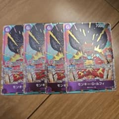 モンキー・D・ルフィ BANDAI プロモ パラレル 4枚 - メルカリ