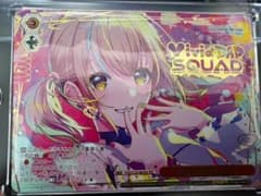 ヴァイスシュヴァルツ プロセカ 新しい朝に向けて こはね SEC