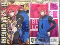 ブルーロック ウエハース 千切豹馬のサムネイル