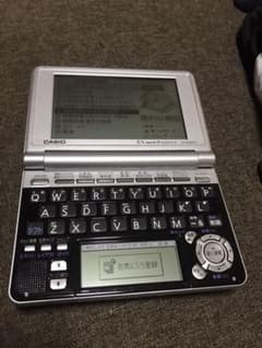 CASIO 電子辞書 EX-word XD-SP6600のサムネイル