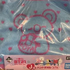 BT21 一番くじ ハンドタオルのサムネイル