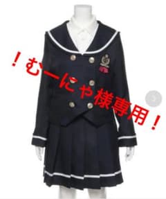 LOVETOXIC★美品★160のサムネイル
