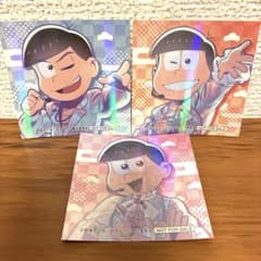 오소마츠씨 Shining☆Birthday 특전 홀로그램 시트 3종