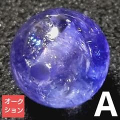 オークション出品】ジュエリークラスタンザナイト 7.2ミリ珠ビーズA(SA