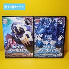 新品ケース 交換済み ゾイドジェネシス 全12巻セット - メルカリ