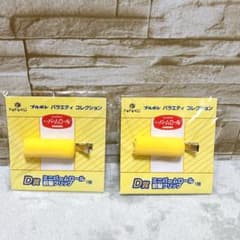 新品 ブルボン ドキドキくじ D賞 ミニバームロール 前髪クリップ 2個セットのサムネイル