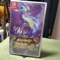 フィルム未開封値引交渉あり！ポケットモンスター バイオレットのサムネイル