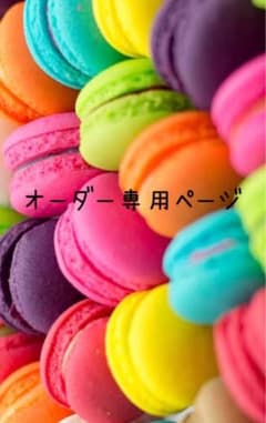 切り絵専用ページのサムネイル