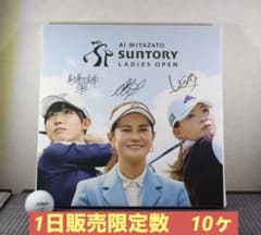 サントリーレディースオープングッズ 宮里藍 渋野日向子 馬場咲希