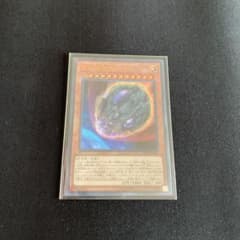 原始生命態二ビル　ウルトラのサムネイル