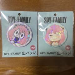 [가격 인하]SPY×FAMILY 캔 배지 아냐 2점 세트