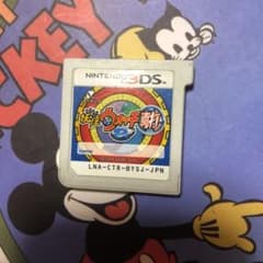 妖怪ウォッチ2 真打のサムネイル