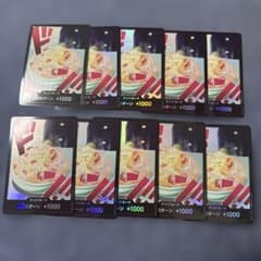 원피스 카드 게임 산지 돈 카드 병렬 10장 세트