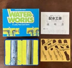 水道管ゲーム　WATER WORKSのサムネイル