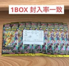 ポケモンカードゲーム メガドリームex 1BOX分【箱無し】封入率一致
