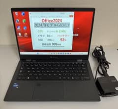 累積383h 東芝 G83/LY 16GB Office 顔/指紋 2024年 累積909h 東芝 G83/LY 16GB オフィス2024 顔/指紋 - メルカリ
