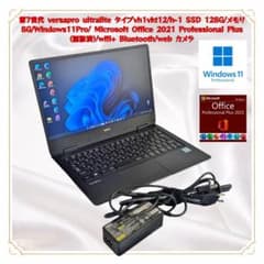 第7世代 VersaPro VH SSD128GB/メモリ8GB i5 第7世代 VersaPro VH SSD128GB/メモリ8GB i5 - メルカリ